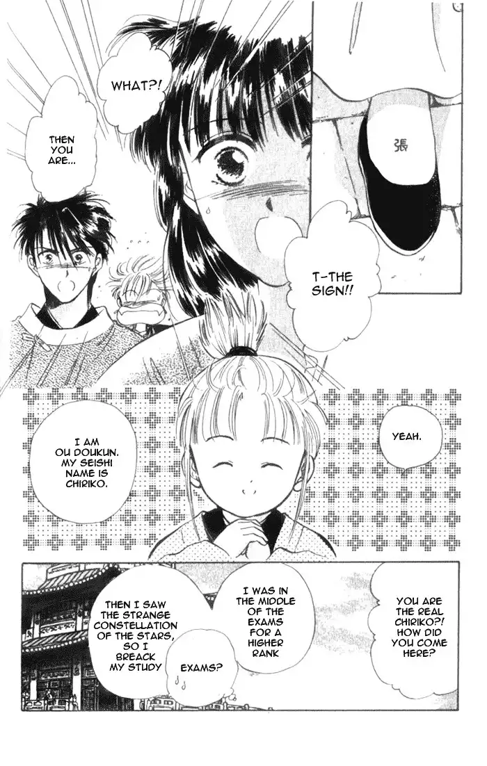 Fushigi Yuugi Chapter 36 19